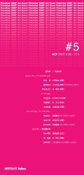 Exhibition Flyer of 